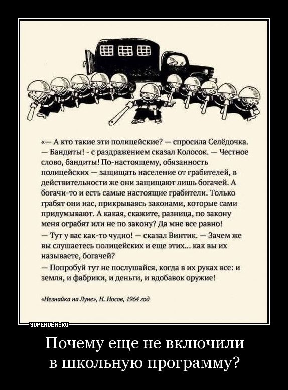 На станции Шиес в Архангельской области произошло столкновение протестующих и силовиков. Есть пострадавшие