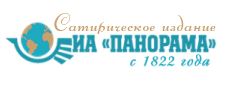 Невеста-филолог ушла от жениха в ЗАГСе из-за допущенной им лингвистической ошибки