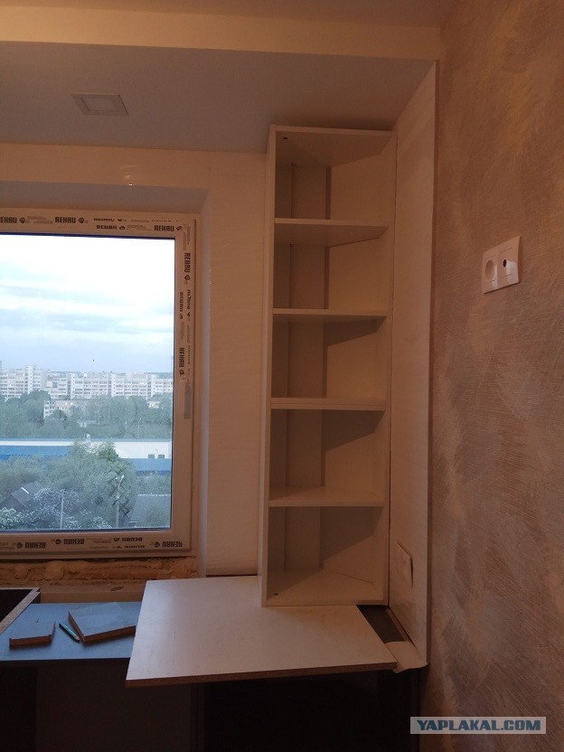 Ремонт от экономиста