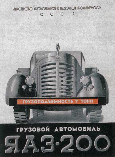 Игра на ЯПе: Угадай АВТО-2