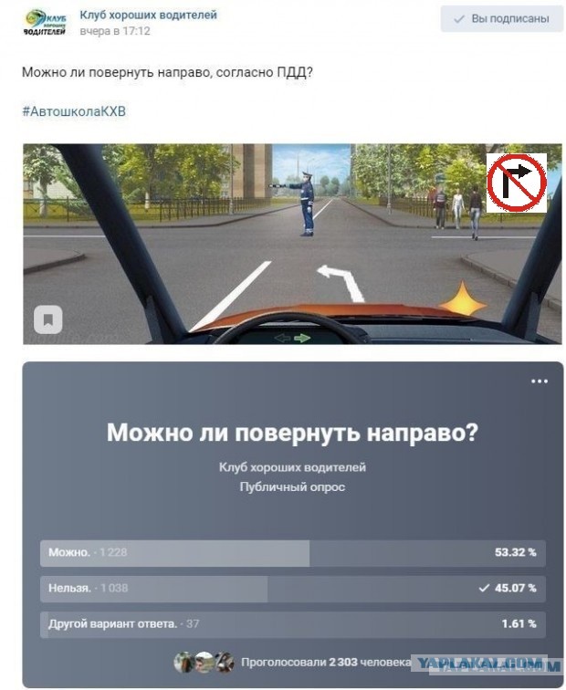 Можно повернуть направо в данной ситуации?