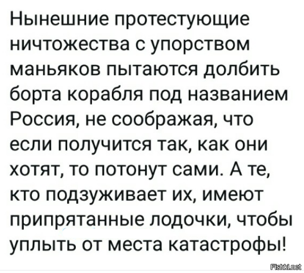 СК предупредил об ответственности за провокации на митинге в Москве