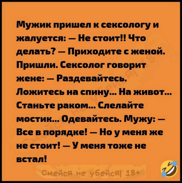 Хотите избежать солевых отложений на голове - жарьте курочку регулярно.