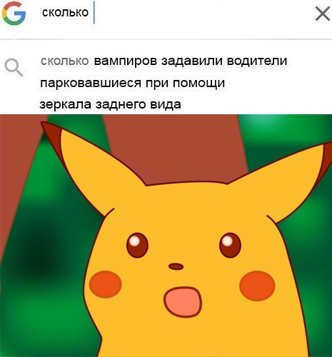 Черные шаги эволюции