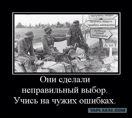 "Почему русские не умеют воевать честно?" письмо немецкого солдата домой. Вальтер Кринг