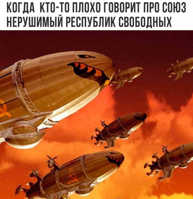 Всё что нужно знать о СССР