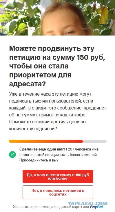 На change.org создали петицию с требованием смертной казни для Михаила Туватина, которого подозревают в убийстве Лизы Киселёвой