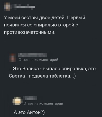 Разные и без темы