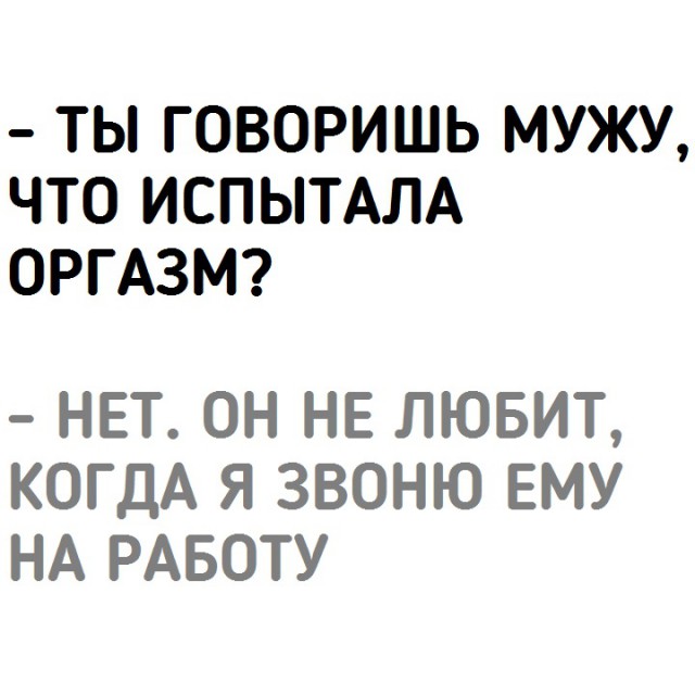 Картинки с претензией на юмор. Старые - 6