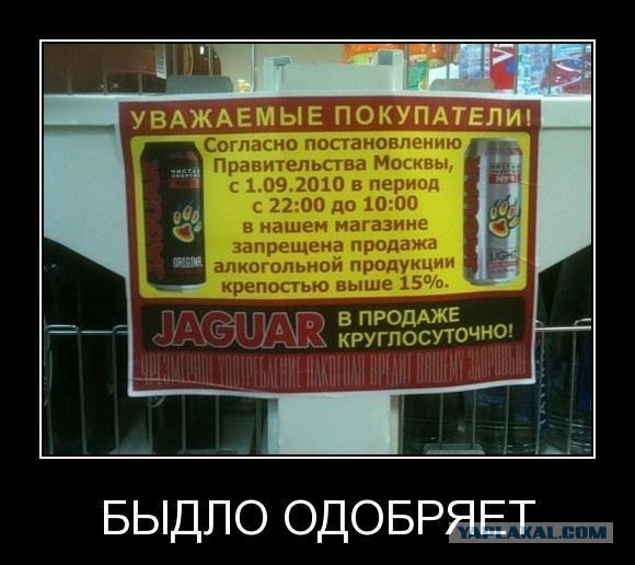 Ура!