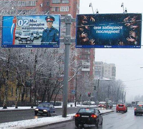 Рекламный батл и не только