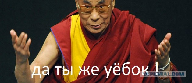 Нетолерантный ценник