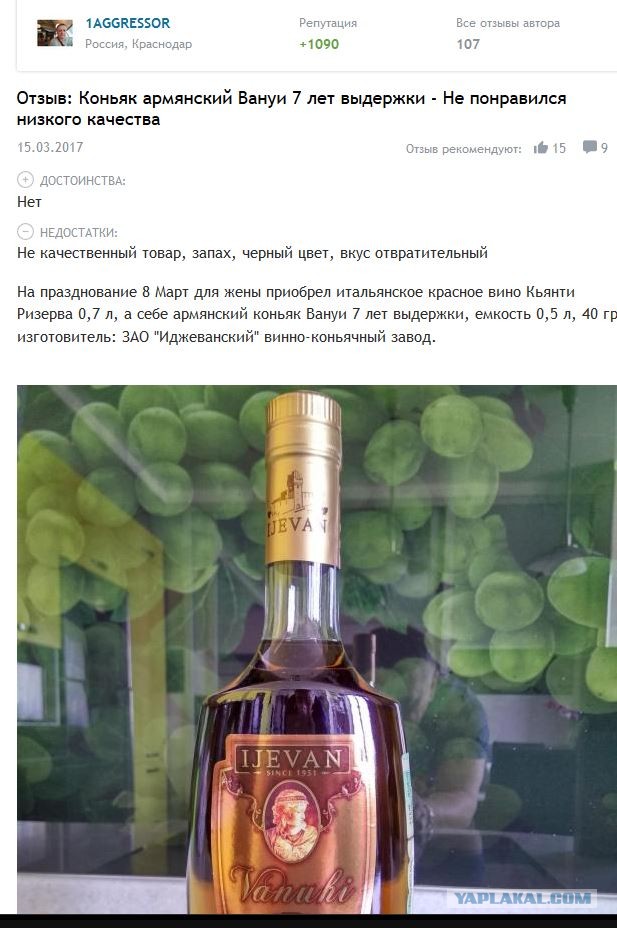 Как я знакомилась на сайте знакомств