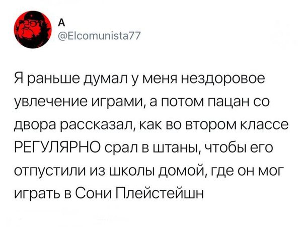 Расскажите одну ситуацию, которая не дает вам спать по ночам
