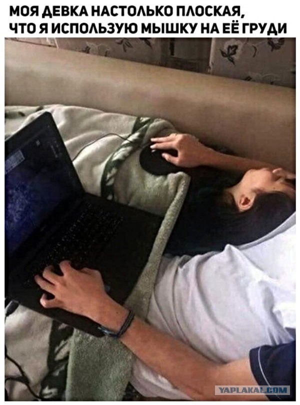 Юмор на любителя