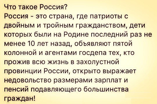 Иммиграция в США