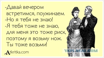 Для тех кому не все равно!