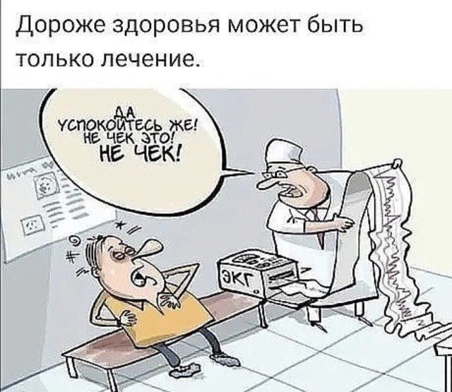 Так себе картинки 7