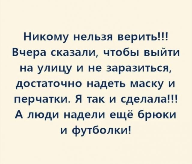 Так себе картинки #11