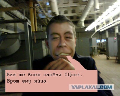 Отжабьте меня пожалуйста