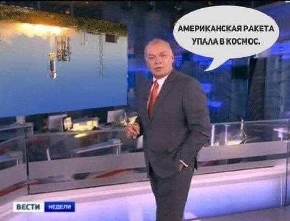 Рогозин счел свое заявление про батут спасением космической отрасли России