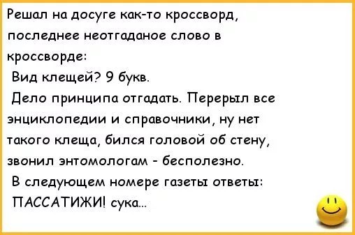 Про инструменты. Пассатижи, вытяжные и резьбовые заклёпки