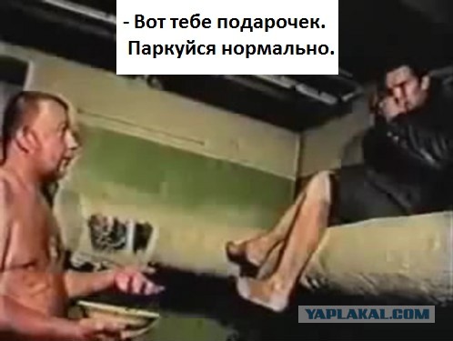 Акт возмездия