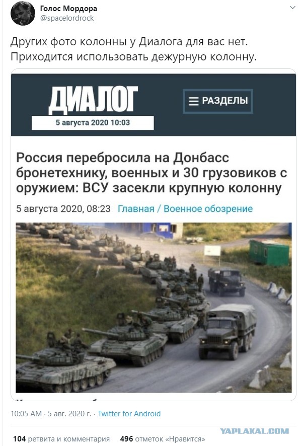 Лукашенко согласился выдать Украине задержанных граждан России