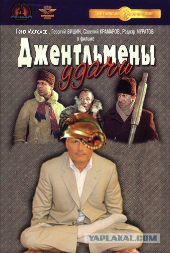 Битва фотожаберов (Команда №3), Геннадий Малахов
