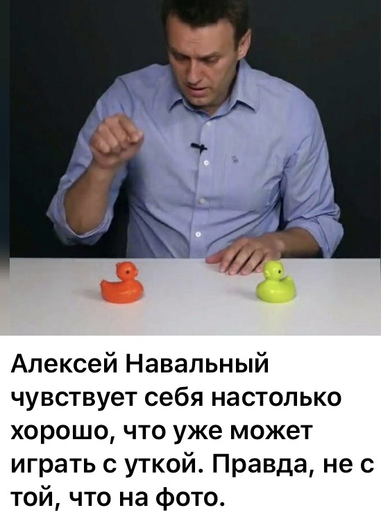 Навальный запилил первый пост в инстаграме после того, как вышел из комы
