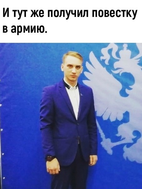Пацан к успеху шёл