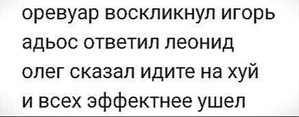 Что тут лишнее?