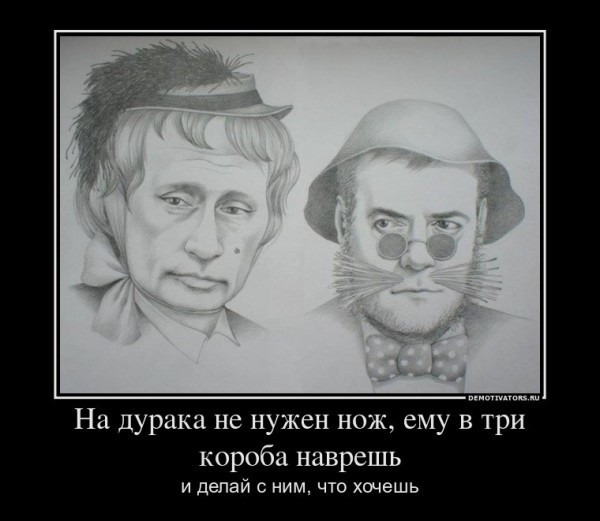 Кстати не напрягаясь