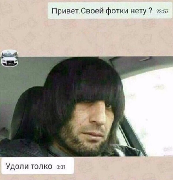 Знакомства разные нужны и полезны или как легко и просто познакомиться в сети