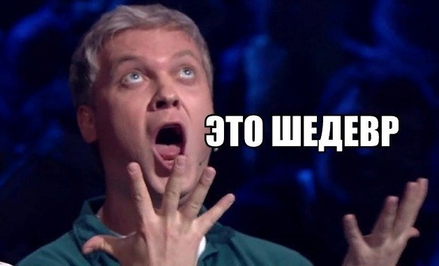 А как тебе такое, а, Дэвид Блейн?!