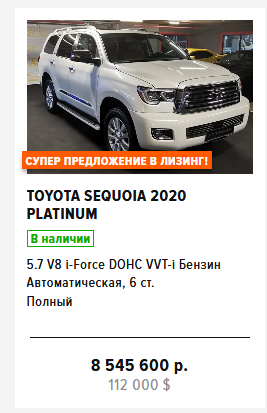 Толстый вскрыл десятилетнюю секвойю , она лучше нового УАЗа
