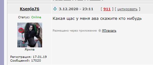 Когда жена распускает руки