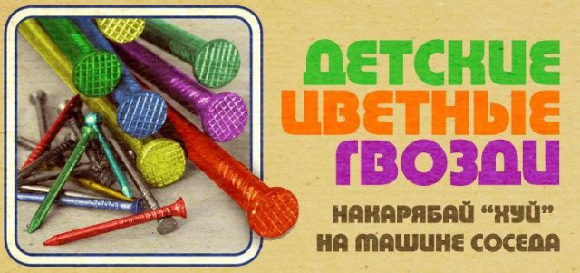 Юмор и прикольные картинки 04.12.2020