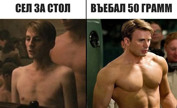 Картинки и мемы для настроения 011