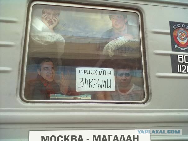 Фотожаба: Крик души