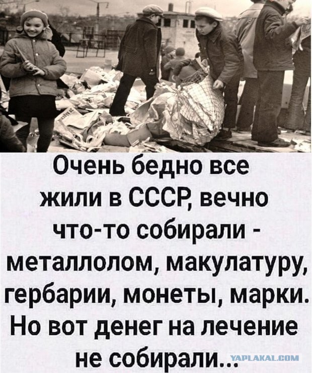 У кого была самая большая зарплата в СССР?