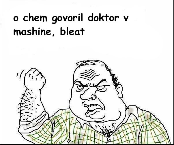 Сахар!