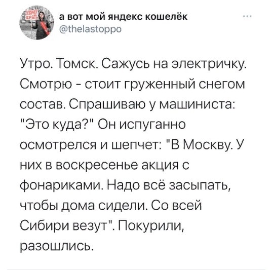 В Хабаровске началась акция в поддержку арестованного блогера Навального