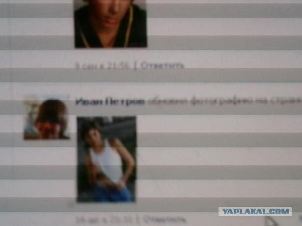 Охота на педофилов