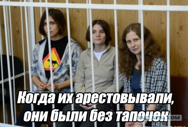 ДТП и Тапочки