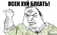 Россияне стали больше материться после запрета мата в соцсетях