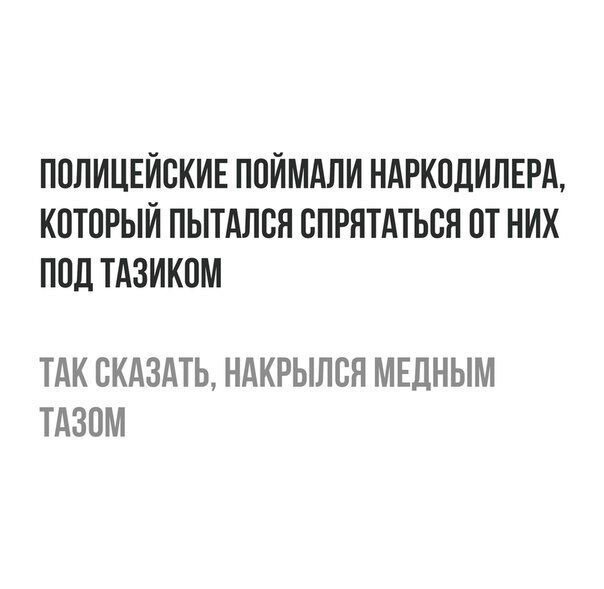 Так себе картинки 13.04.21