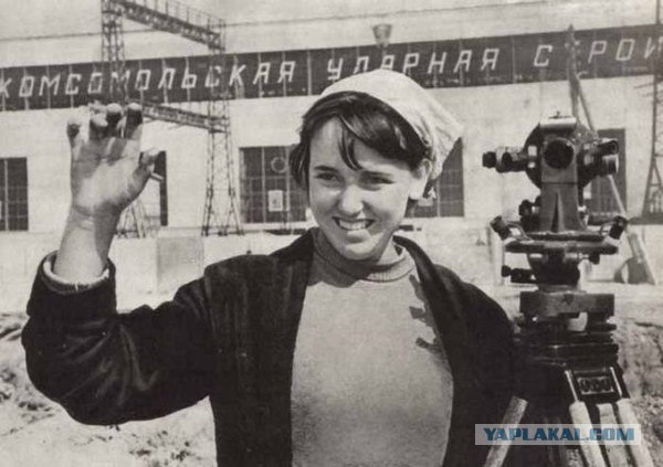 Кто как относится к СССР