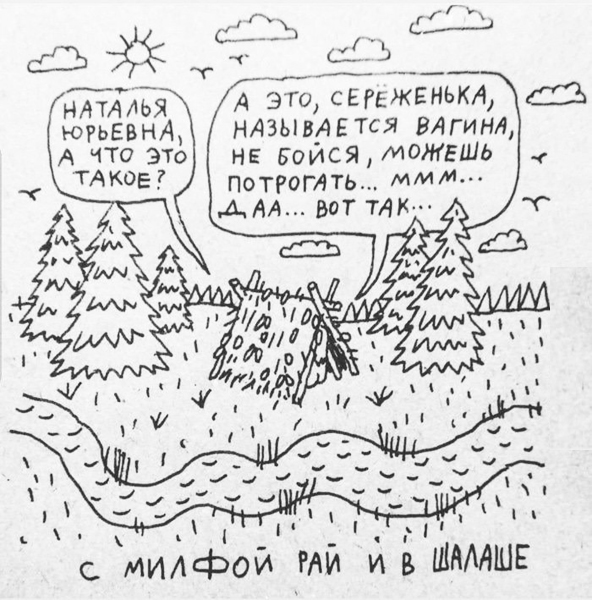 Шелушение коры