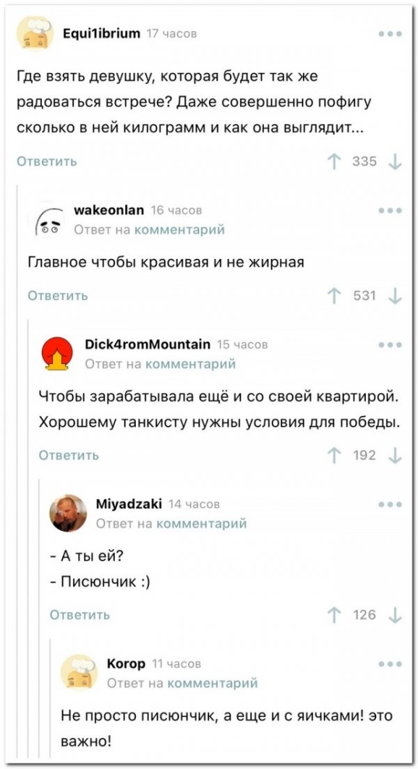 Картинки и мемы для настроения